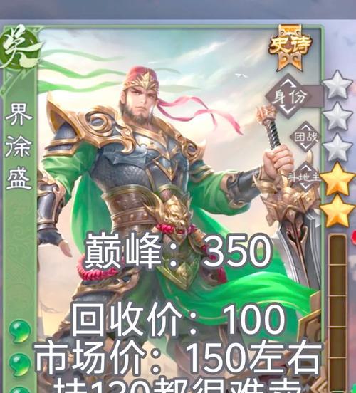 三国杀孙坚斗地主五滴血的原因是什么？