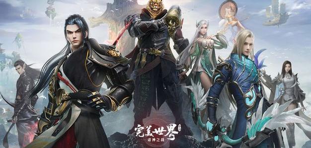 完美世界副本进入方法是什么？