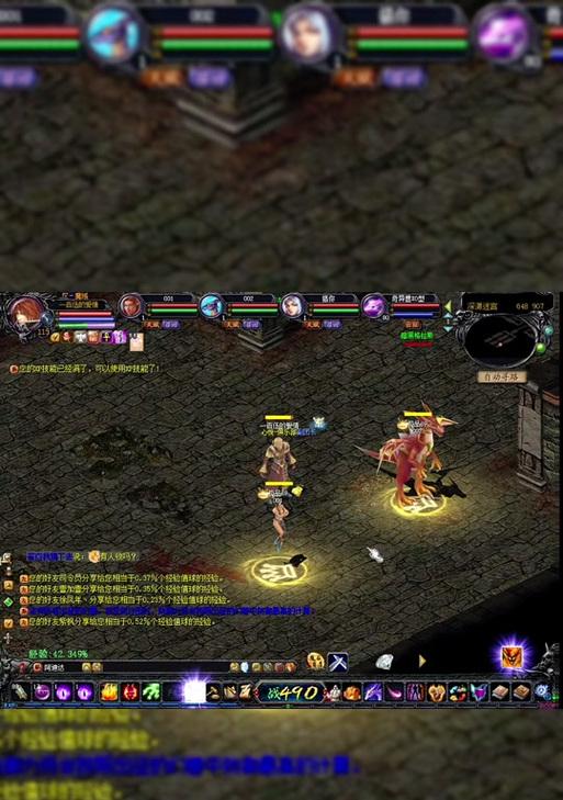 混沌魔域迷宫怎么进去的？迷宫的入口在哪里？