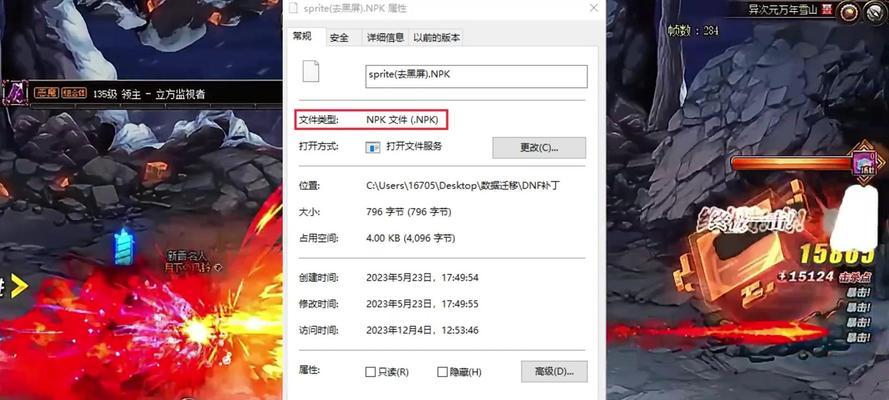 地下城盗号工具哪个更有效？