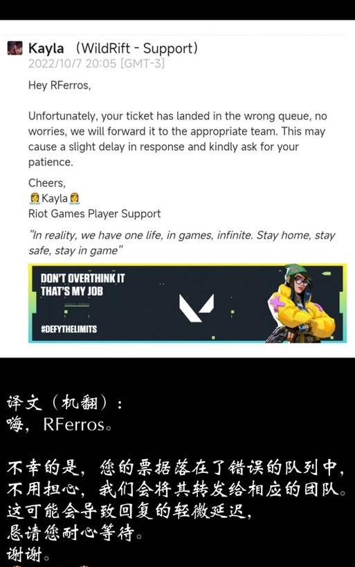DNF账号被封如何申诉？申诉成功后需要注意什么？