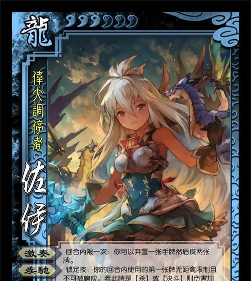 三国杀中影杀技能的作用是什么？如何有效利用影杀？