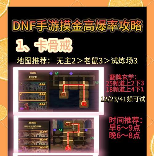 地下城钢铁片怎么得？钢铁片的获取途径有哪些？