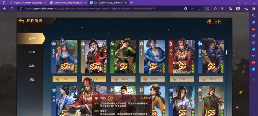 三国杀商城任务包括哪些内容？完成任务有何奖励？