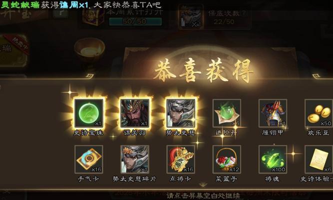 三国杀商城任务包括哪些内容？完成任务有何奖励？