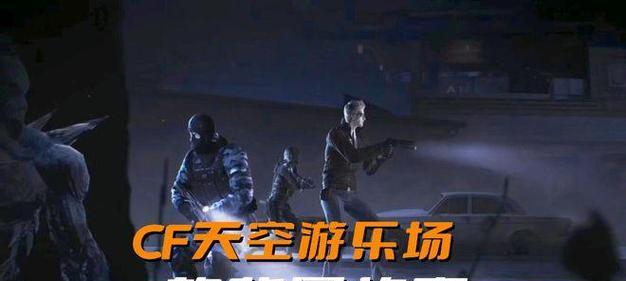 cfm高箱跳跃技巧有哪些？如何快速掌握跳高箱？
