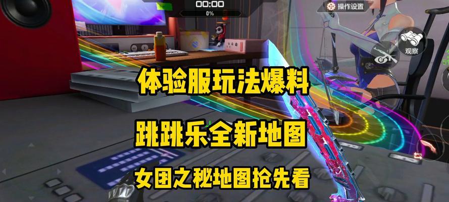 cfm高箱跳跃技巧有哪些？如何快速掌握跳高箱？