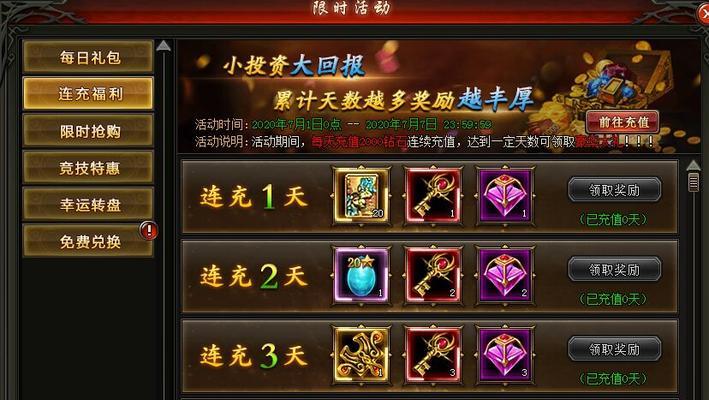 魔域启示区碎片的作用是什么？