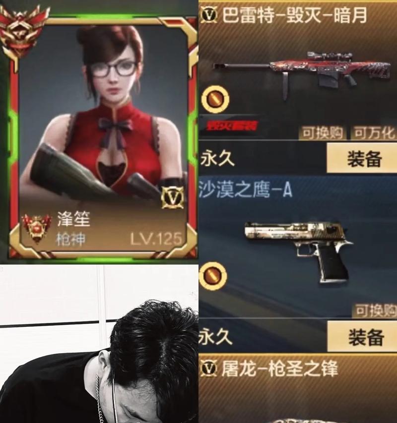CF墨镜如何获取？获取CF墨镜的方法是什么？
