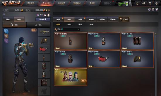 CF墨镜如何获取？获取CF墨镜的方法是什么？