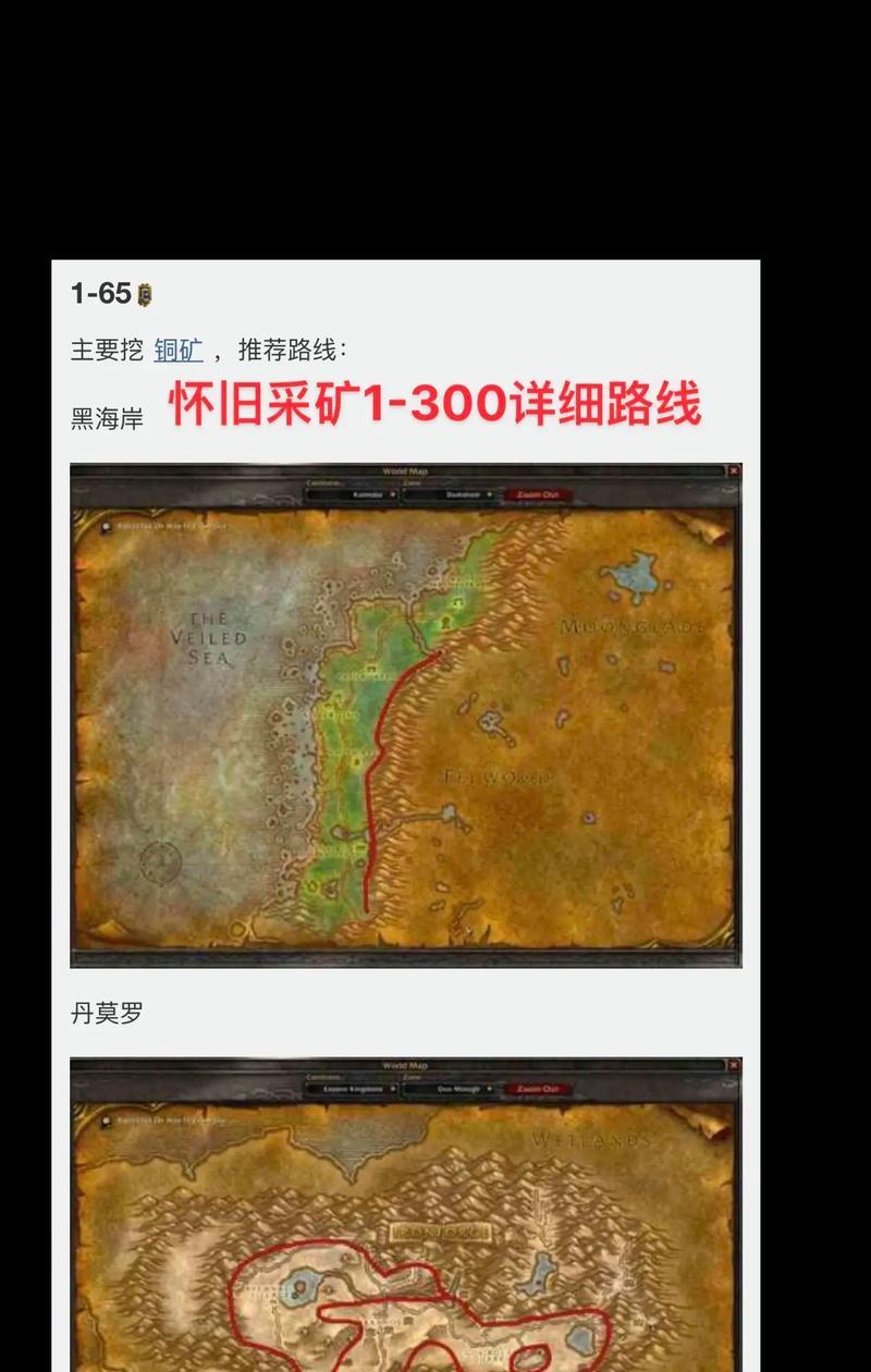 魔域中挖矿的正确方法是什么？有哪些技巧？