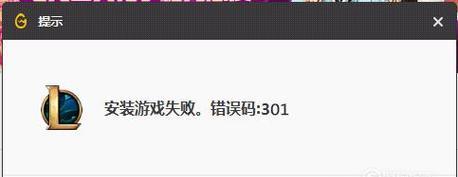地下城充电计划无法领取的原因是什么？解决方法有哪些？