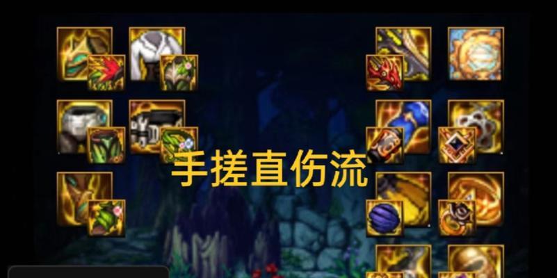 dnf手搓应该如何配装备？dnf手搓的最佳装备搭配是什么？