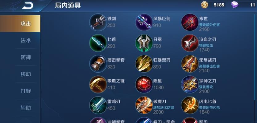 装备锁定功能在哪里？如何防止装备误分解？