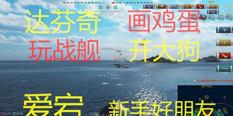 战舰世界爱宕号玩法指南是什么？如何有效操控爱宕号？