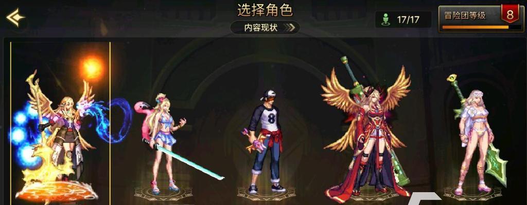 地下城武器装扮蓝玫瑰有何特别之处？如何获得？