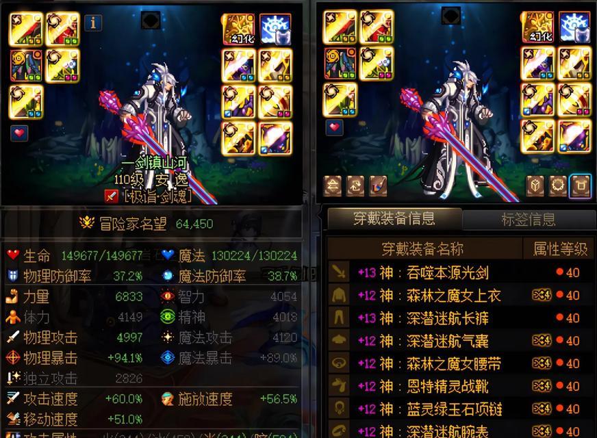地下城武器装扮蓝玫瑰有何特别之处？如何获得？