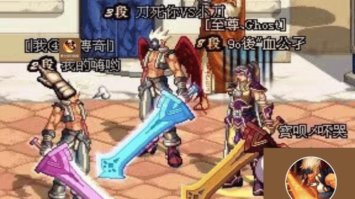地下城武器装扮蓝玫瑰有何特别之处？如何获得？