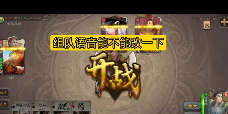 三国杀诸葛恪怎么开通？开通诸葛恪的条件是什么？