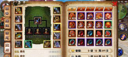 魔域万星宝石如何合成？合成宝石的技巧有哪些？
