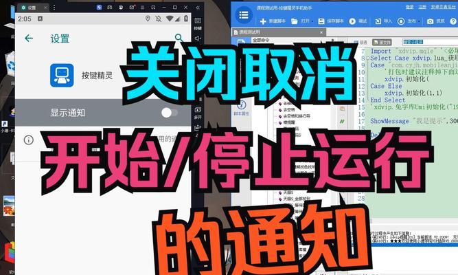 完美世界游戏如何彻底关闭？关闭后如何防止自动启动？
