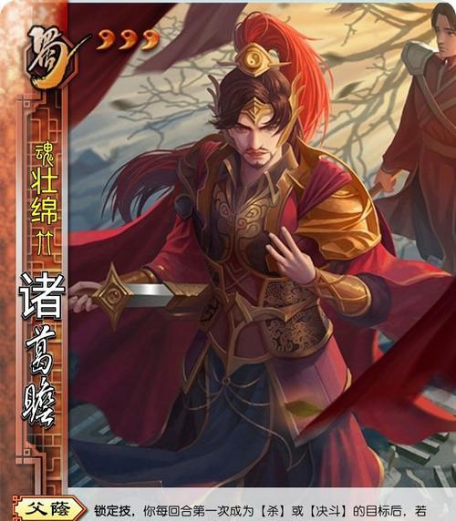 三国杀55宝珠以上武将有哪些？