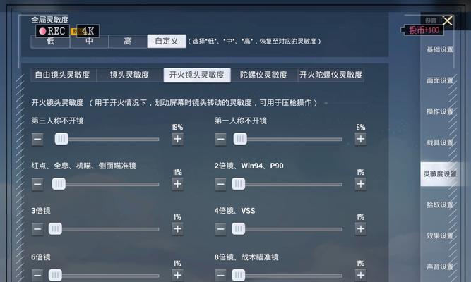 和平精英中祖国完美世界模式如何玩？有哪些技巧？