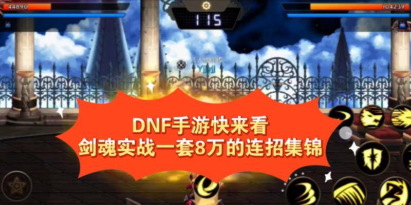 卡等级转剑魂的操作流程是什么？