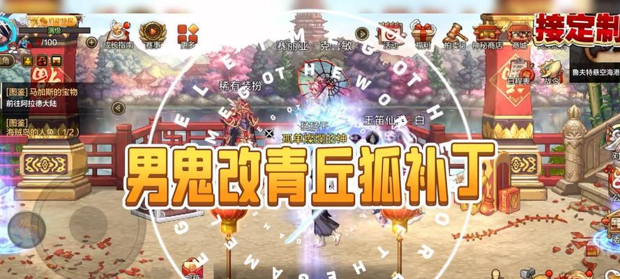 dnf手动补丁安装步骤是什么？安装补丁时需要注意什么？