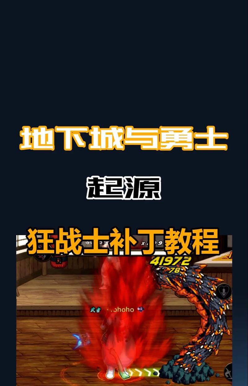 dnf手动补丁安装步骤是什么？安装补丁时需要注意什么？