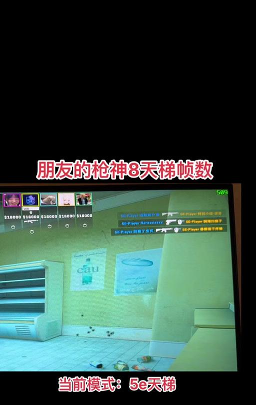完美世界游戏中cs模式闪屏问题如何处理？