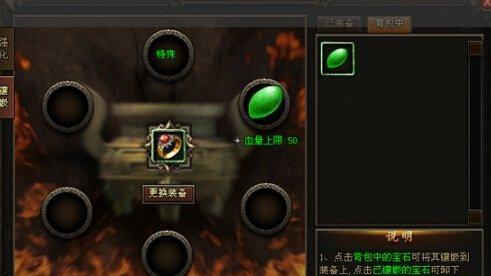 劲舞团橙红之章如何获取？获取条件是什么？