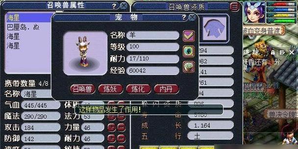 劲舞团橙红之章如何获取？获取条件是什么？