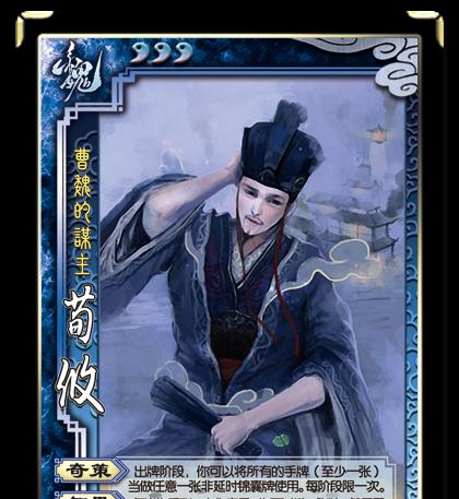 蓝色三国杀盒子内含哪些武将？