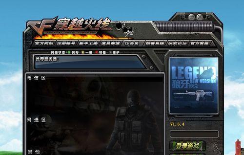 cf代码30256错误的解决方法是什么？如何避免？