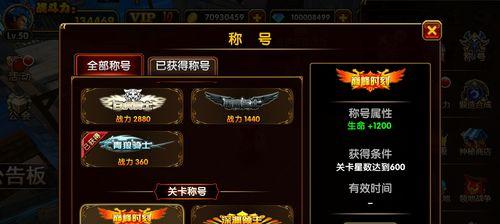 热血江湖传小虾米称号获取方法是什么？