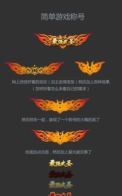热血江湖传小虾米称号获取方法是什么？