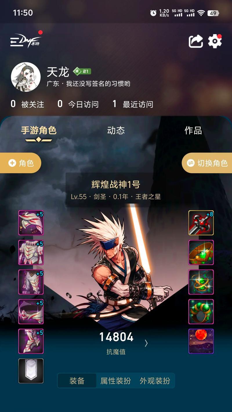 剑魂重做后实战表现如何？玩家体验有哪些改变？