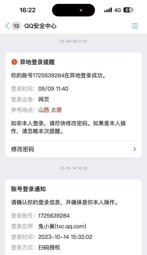 cf账号被封无法申诉如何解封？有无其他途径？
