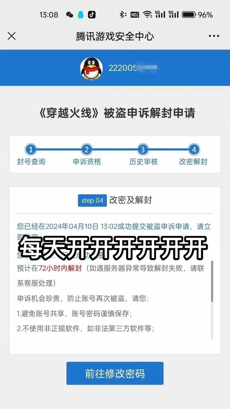 cf账号被封无法申诉如何解封？有无其他途径？