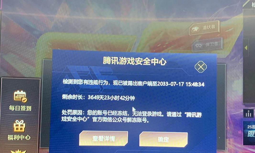 cf账号被封无法申诉如何解封？有无其他途径？