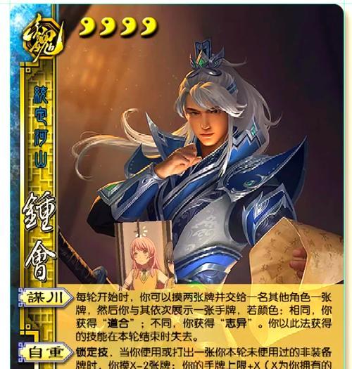 三国杀主公怎么选将？主公角色的选将策略是什么？