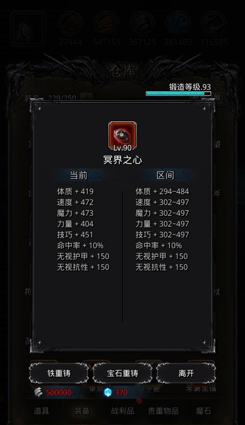 魔幻地下城开局玩法有哪些？
