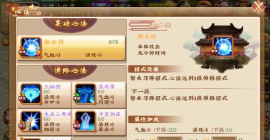 龙骑神之龙韵如何升级？需要哪些材料？