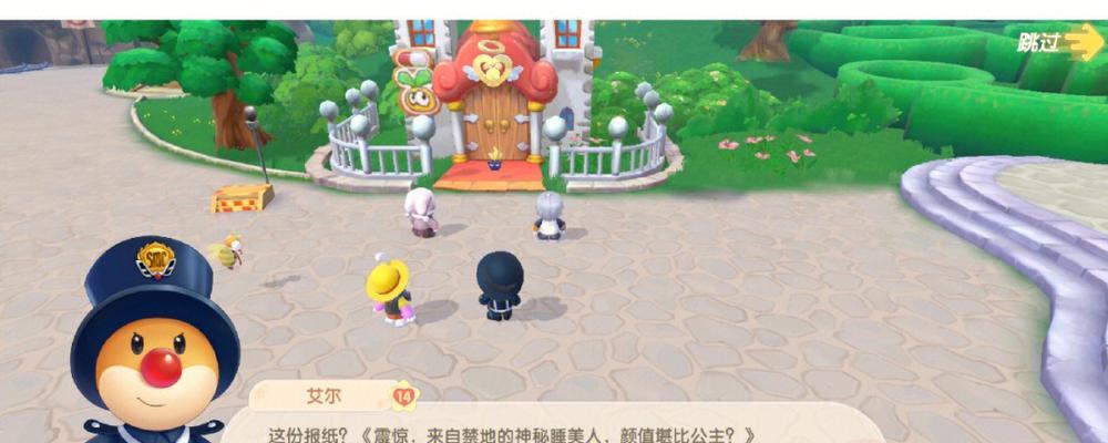 摩尔庄园怎么召唤自己的拉姆？为什么不能加点技能？