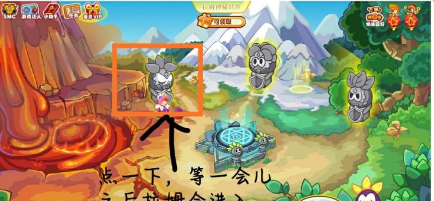 摩尔庄园怎么召唤自己的拉姆？为什么不能加点技能？