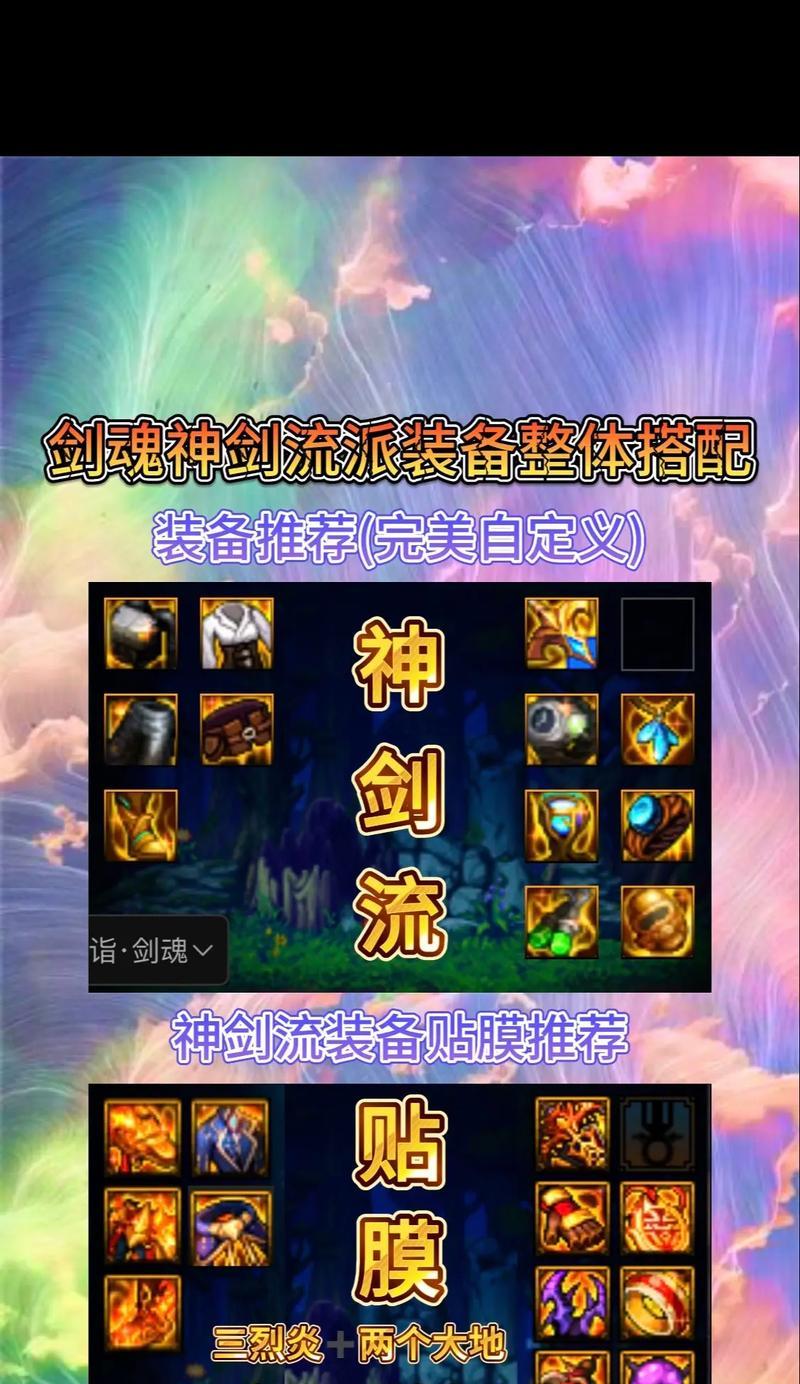 神界短剑剑魂怎么加点？加点策略有哪些？