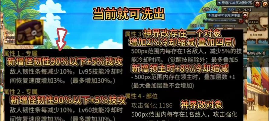 神界短剑剑魂怎么加点？加点策略有哪些？