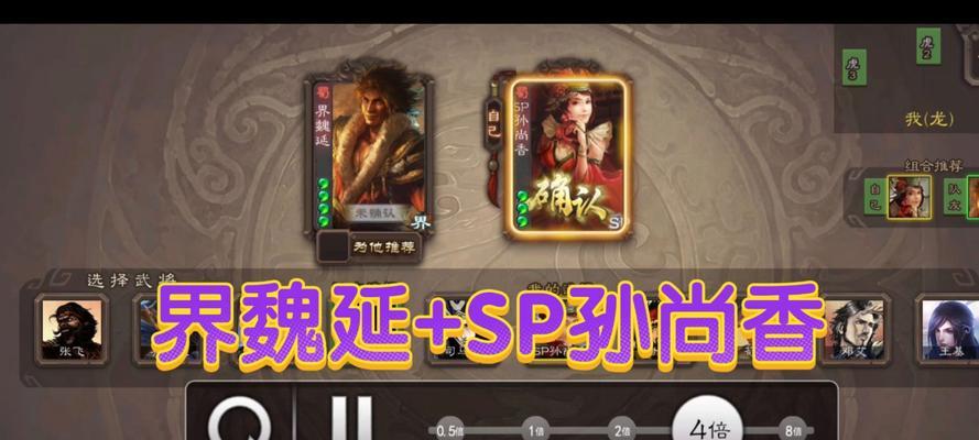 三国杀加一马的用途是什么？