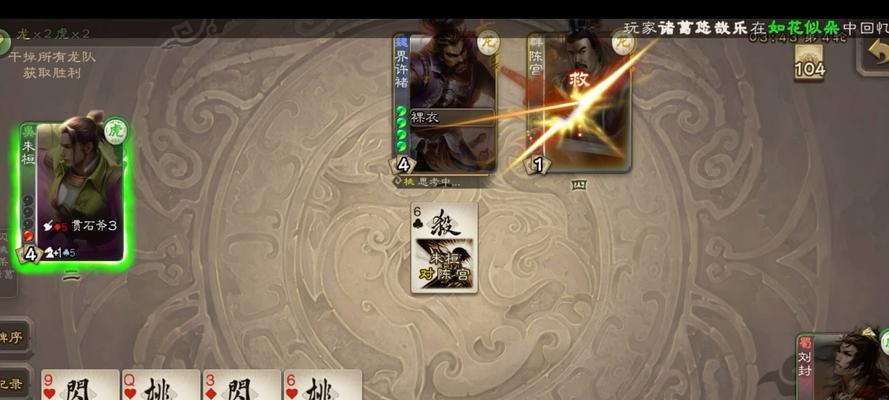 三国杀加一马的用途是什么？